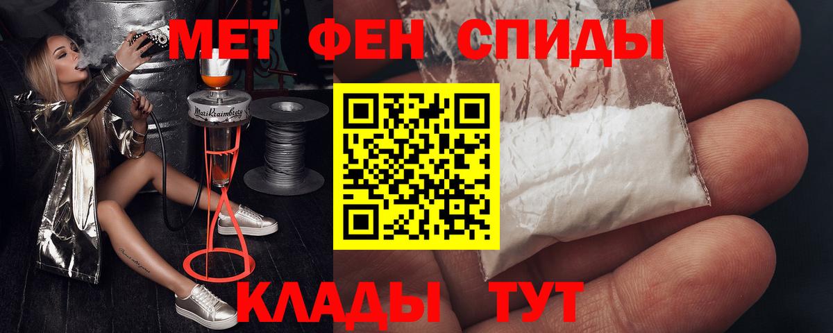 Амфетамин VHQ Среднеуральск