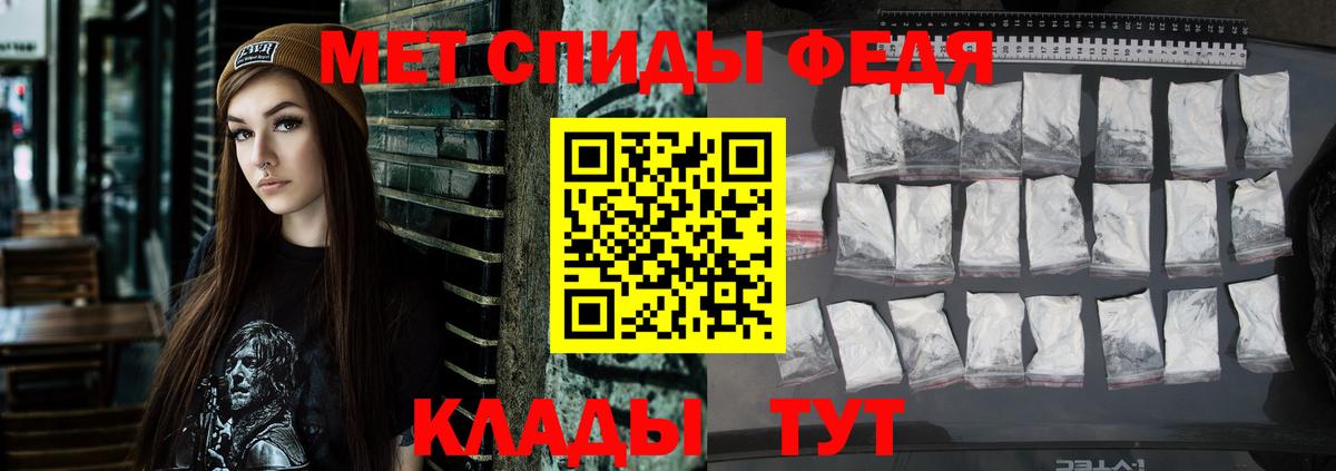 Амфетамин  Амфетамин  Вход с VPN  Амфетамин Premium  Среднеуральск 