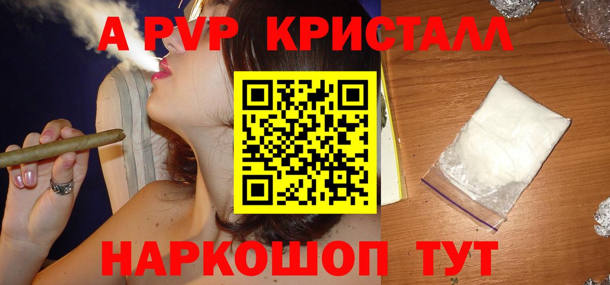 где найти наркотики  Вход с VPN  Alfa_PVP VHQ  Alpha-PVP кристаллы  Среднеуральск  Альфа ПВП VHQ 
