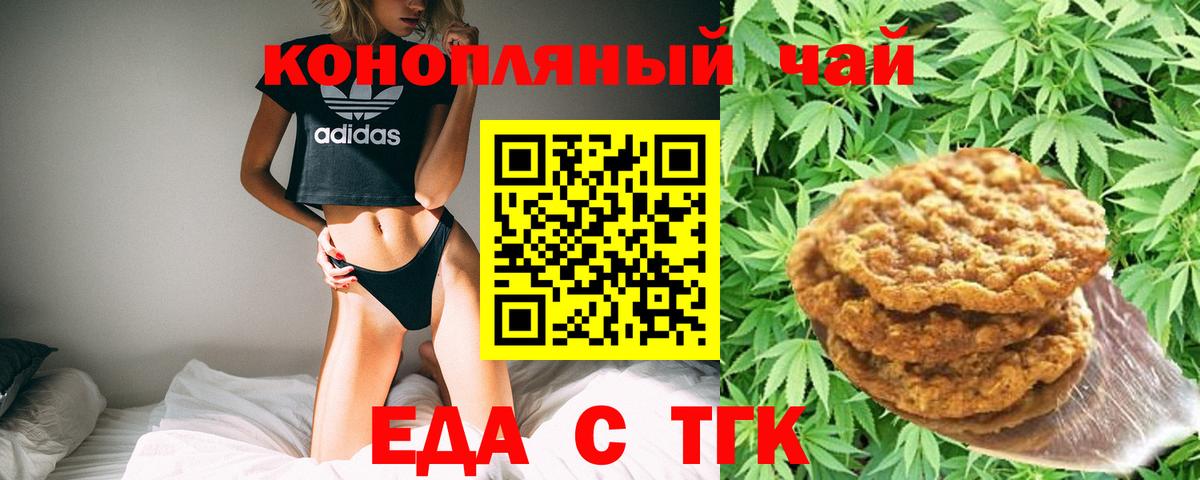 Canna-Cookies марихуана Среднеуральск