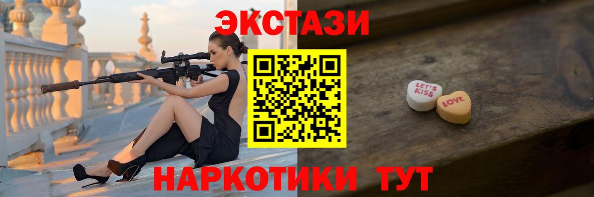 Среднеуральск  кракен   Вход с VPN  Ecstasy Cube  Ecstasy XTC 