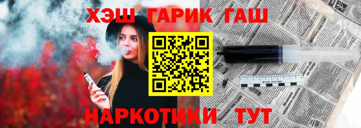 ГАШ hashish Среднеуральск