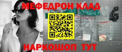 кристаллы Бугуруслан