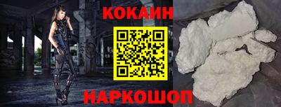 кристаллы Бугуруслан