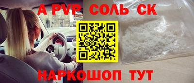 кристаллы Бугуруслан