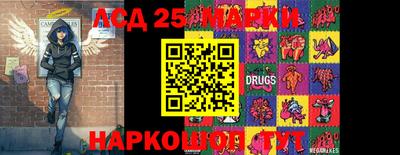 кристаллы Бугуруслан