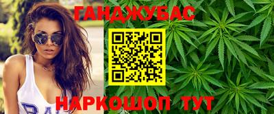 кристаллы Бугуруслан