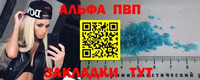 кристаллы Бугуруслан