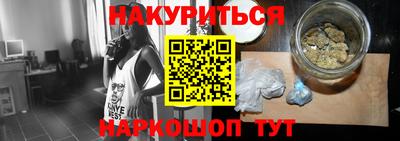 кристаллы Бугуруслан
