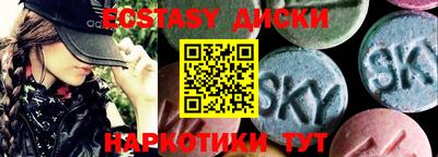 сатива Бузулук