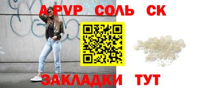 кристаллы Бугуруслан