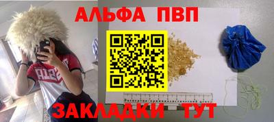 кристаллы Бугуруслан