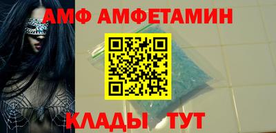 сатива Бузулук