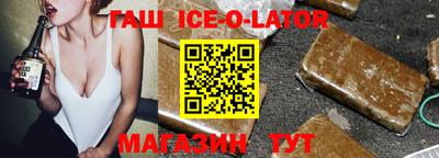 сатива Бузулук
