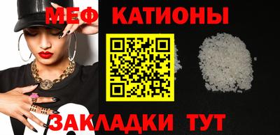 кристаллы Бугуруслан