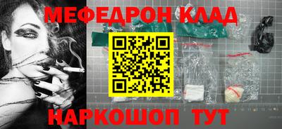 кристаллы Бугуруслан
