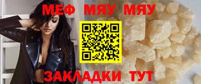 сатива Бузулук