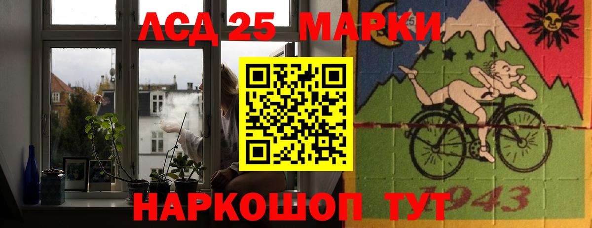 Лсд 25 экстази ecstasy Среднеуральск
