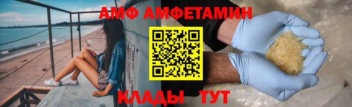 МЕТАМФЕТАМИН Methamphetamine Среднеуральск