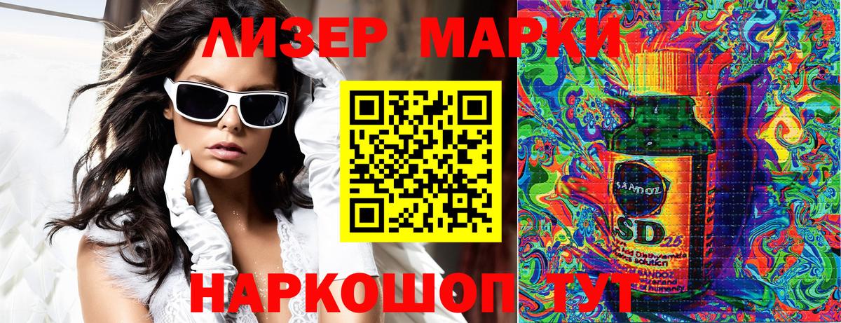 Среднеуральск  Марки N-bome 1,5мг  Вход с VPN  Марки N-bome 1,5мг 