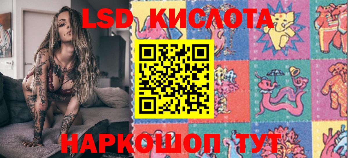 Марки 25I-NBOMe 1,8мг Среднеуральск