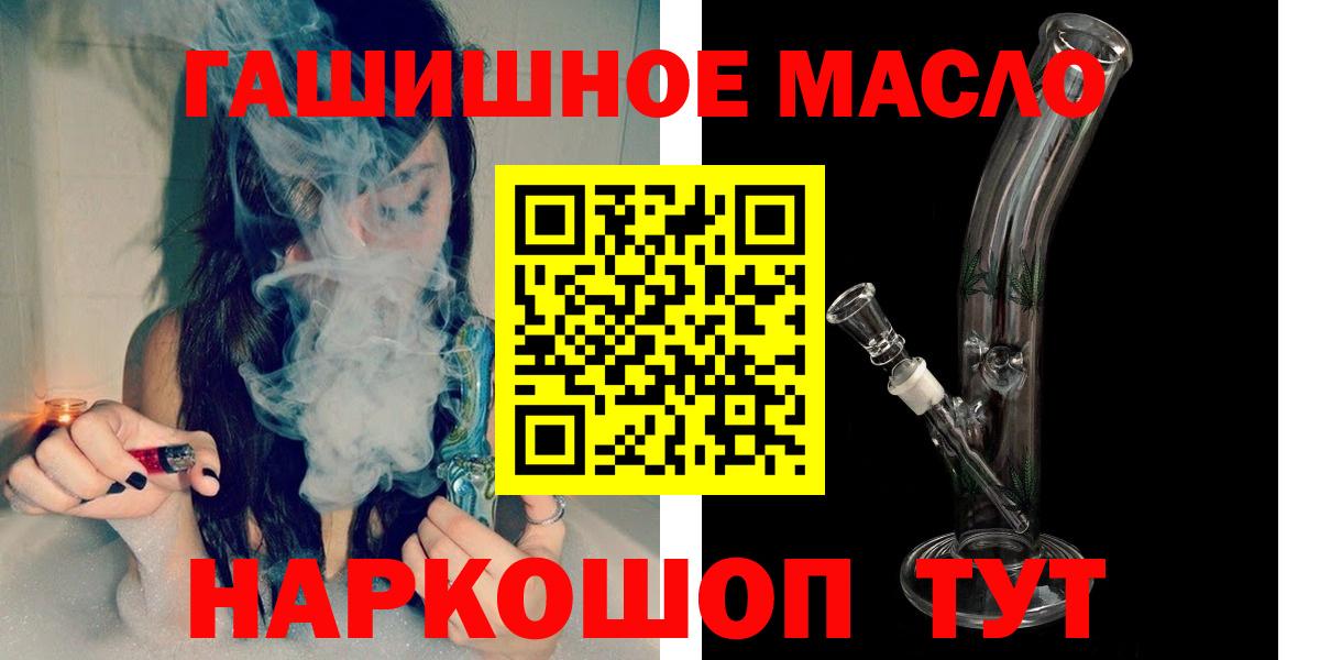 ТГК жижа Среднеуральск