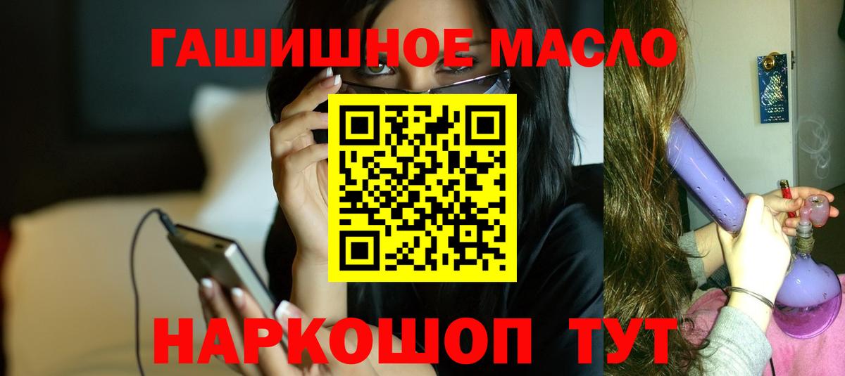 Среднеуральск  ТГК Wax  ТГК Wax  Вход с VPN 