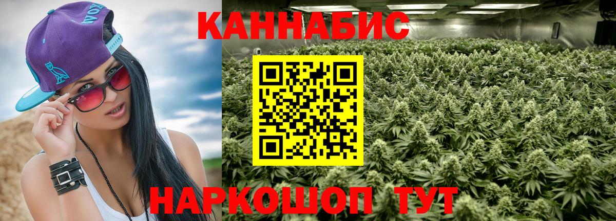 Среднеуральск  МАРИХУАНА ГИДРОПОН  Бошки марихуана Ganja  Конопля конопля  Вход с VPN  Конопля MAZAR 